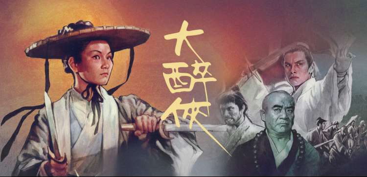 依依影院电影铁皮月亮推荐海报